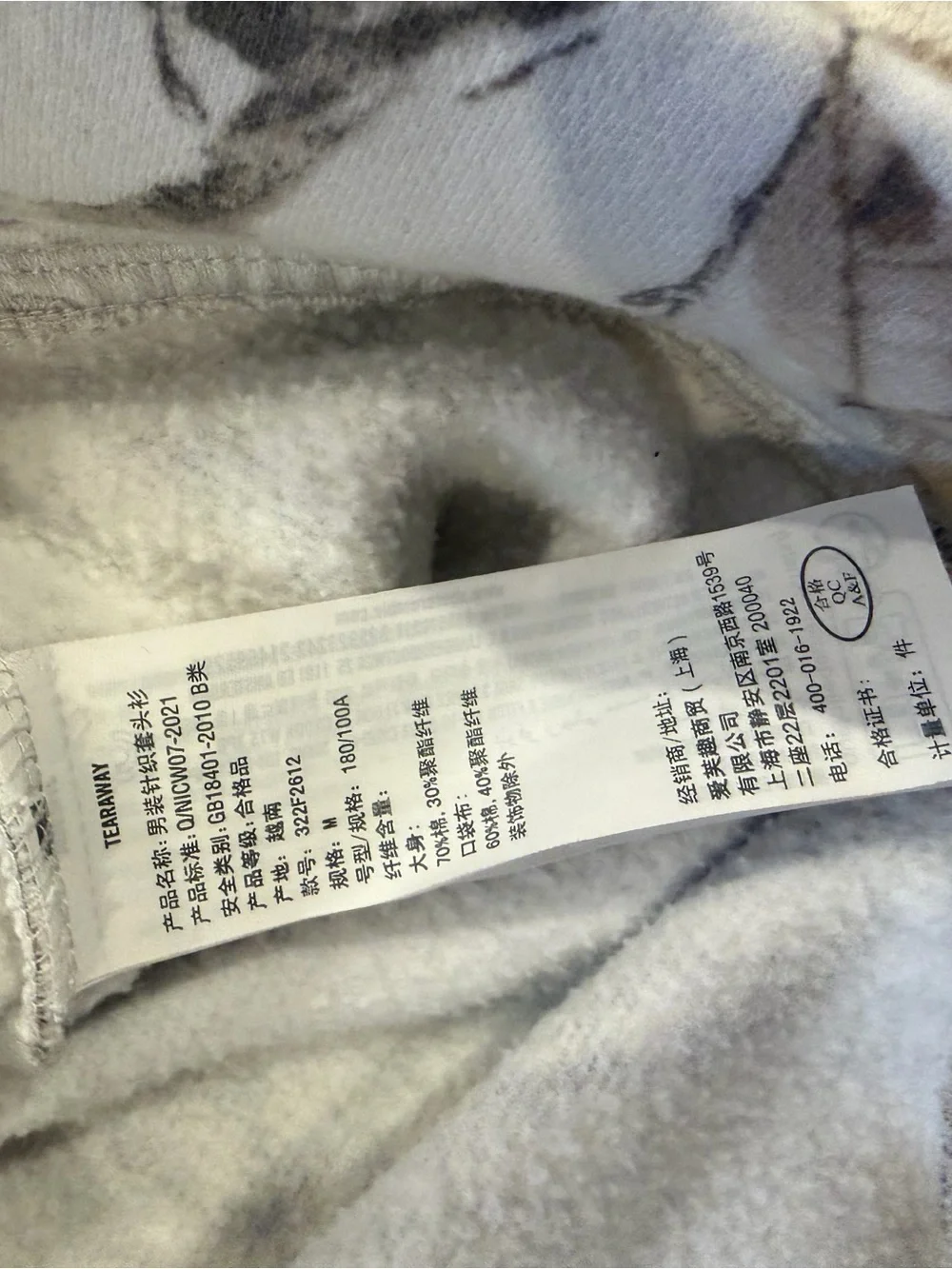 Hollister White and Brown Camo Boxy Hoodie- Medium - Picture 5 of 5